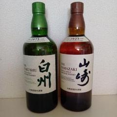 新品未開封】山崎 白州 ウイスキーセット - メルカリ