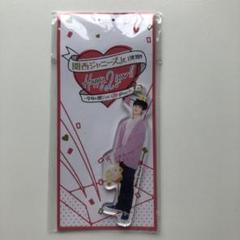 【訳あり】大西風雅 2019アクキー
