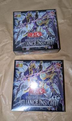 遊戯王OCG アライアンスインサイト 2個セット