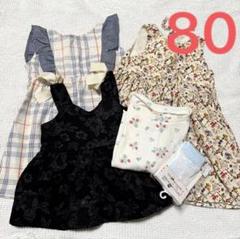 ●80サイズ● 女の子　夏服