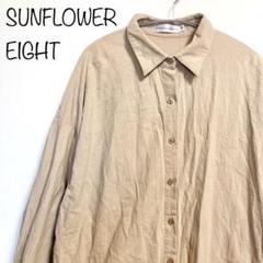 【SUNFLOWER EIGHT】シャツワンピ　ロングシャツ　ベージュ　M
