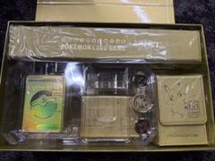 ゴールデンボックス 25th BOX サプライセットピカチュウポケモンカード