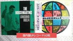★HOUSEのレコード　50枚以上セット　まとめ売り　ハウス 2025年最新】ハウス レコード セットの人気アイテム - メルカリ