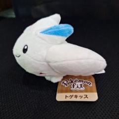 2025年最新】ポケモンセンター トゲキッスの人気アイテム - メルカリ