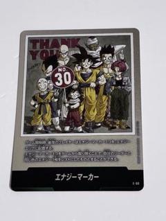 t*e様 エナジーマーカー　漫画ブースター　マンガブースター　まとめ売り　300 624.MANGAブースター マンガブースター01 E-52 エナジーマーカー