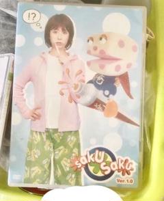 2025年最新】saku saku dvd ver.1.0の人気アイテム - メルカリ