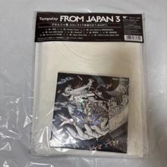邦楽 EIMIE CARNIVAL CD AAAMYYY Tempalay EIMIE CARNIVAL CD AAAMYYY Tempalay