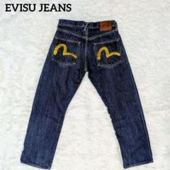 美品 EVISU エヴィス LOT2000 NO.3 31 ヴィンテージ 古着 中古・古着通販】EVISU (エヴィス) Lot.2000 N.2 デニムパンツ