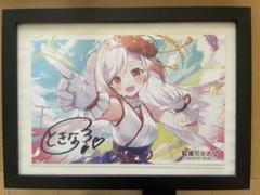 ゆゆこ 直筆サイン A賞 ゆゆこ 直筆サイン A賞