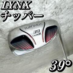 Lynx Type R 39° チッパー 34.75インチ