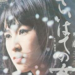 2025年最新】藤 圭子 lpの人気アイテム - メルカリ