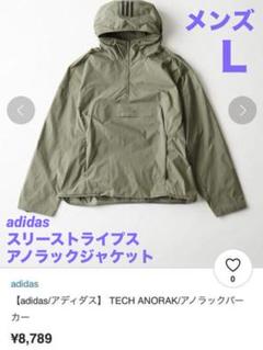 2025年最新】zara アノラックの人気アイテム - メルカリ