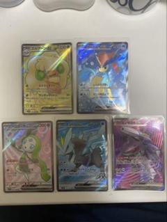 ポケモンカード ブラックボルト ホワイトフレア SR5枚セット
