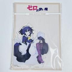 2025年最新】シエスタ ゼロの使い魔の人気アイテム - メルカリ