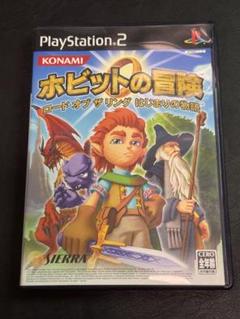 PS2 ホビットの冒険 ロード・オブ・ザ・リング はじまりの物語