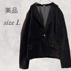美品/長袖ジャケット/ブラウン/L/ベルベット素材/高みえ/秋冬コーデ/2514