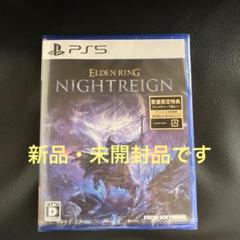 ＰＳ５　ELDEN RING: NIGHTREIGN