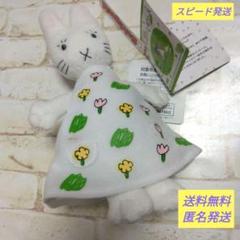 新品　わたしのワンピース　ぬいぐるみ　18cmサイズ わたしのワンピース』ぬいぐるみS | A Sleep Store