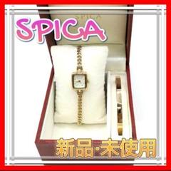 新品未使用品　SPICA SPI59-pg/beigeアンティーク　レディース SPICA]Square Solar SPI65-PGM TiCTACオリジナル レディースの