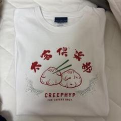 クリープハイプ　バンT Tシャツ　XL 2025年最新】クリープハイプ tシャツの人気アイテム - メルカリ