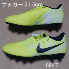 ナイキサッカースパイクジュニアの中古 未使用品 メルカリ