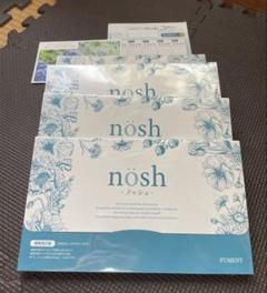 マー　nosh 薬用マウスウォッシュ 8ml×30包入り　3箱セット nosh ノッシュ 30包 マウスウォッシュ 口臭 1包8ml : GANTS FOOD