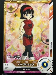 セクシー美女カード ドラゴンボール ビーデル他 サイン箔押