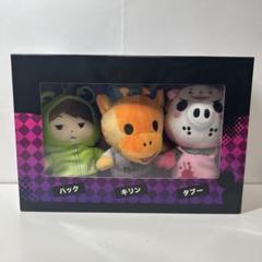 plott　秘密結社ヤルミナティー　ぬいぐるみセット　受注販売品　1周年記念 オカルト系YouTuberアニメ『秘密結社ヤルミナティー』の1周年