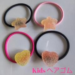 新品 キッズ ベビー ☆ ヘアゴム グミ ハート ほし 4個セット