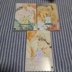 ユメかウツツか