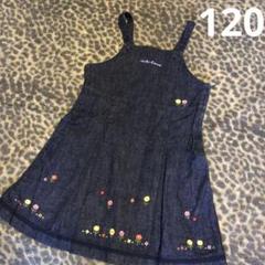 miki HOUSE ジャンパースカート　デニムワンピース　120