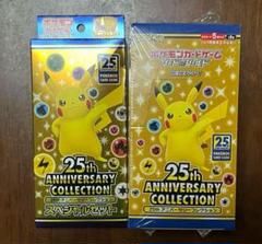 25th ANNIVERSARY COLLECTION スペシャルセット　新品 25周年記念スペシャルBOX SET : 工藤静香 | HMV&BOOKS online