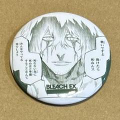 BLEACH 浦原喜助 デコレクション缶バッジ BLEACH ブリーチ 浦原喜助 喜助 原作 缶バッジ 缶バッチ グッズ