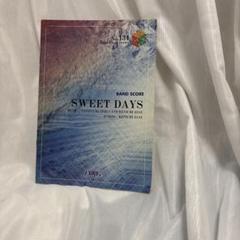 バンドスコア　BP134 SWEET DAYS　学部 【送料無料】