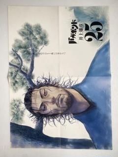 バガボンド 井上雄彦 ポスター 額縁付き(タペストリー棒) 50×70cm 額装品】【1点のみ】バガボンド 井上雄彦 ポスター大ver D