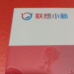 電池良い超極美品 Lenovo XiaoXin Pad 2022