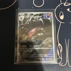 2025年最新】ポケモンカード ヘルガー arの人気アイテム - メルカリ