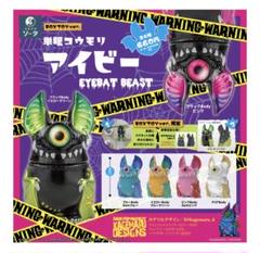 カゲマルデザイン KAGEMARU DESIGNS ドブラット ソフビ Amazon.co.jp: 6体限定 ドブラット T-BASE アートなトイ展限定