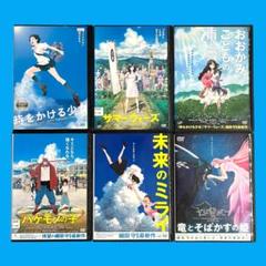 福袋セール DVD 新品ケース】 「細田守監督作 細田守 セット」 全6巻 アニメ アニメ