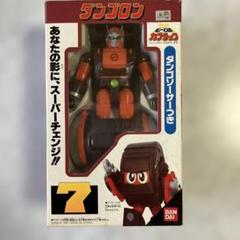 BANDAIスーパーチャンジャシリーズ ビー Dボ　カブタック　ダンゴロン⑦ BANDAIスーパーチャンジャシリーズ ビー Dボ カブタック