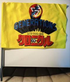 GENERATIONS サイン入りフラッグ GENERATIONS サイン入りフラッグ