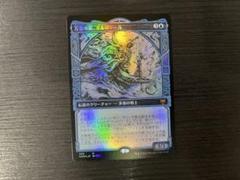 MTG 万物の姿、オルヴァール　foil ２枚セット Amazon.co.jp: MTG万物の姿、オルヴァール Foil : Toys & Games