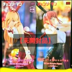 チェンソーマン BiCute Bunnies Figure マキマ パワー