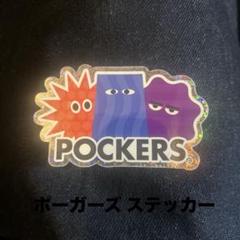 Chocochip アノラックパーカー　ポーカーズつかさ　Made in USA Chocochip アノラックパーカーポーカーズつかさMade in USA