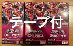 神速の拳　新たなる皇帝　テープ付き 各2BOX 新品未開封 テープ付き 新たなる皇帝 王族の血統 2BOXセット
