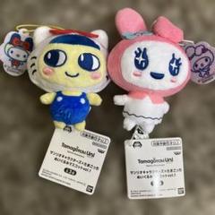 たまごっち サンリオキャラクターズ ぬいぐるみ　マスコット