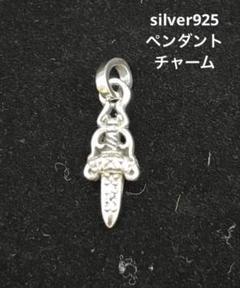 新品　ダガーペンダントパヴェ　silver925 楽天市場】シルバー925 ダガーの通販