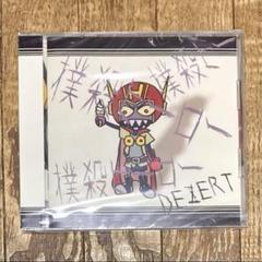 2025年最新】dezert miyakoの人気アイテム - メルカリ
