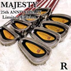 マジェスティ 25th アニバーサリー リミテッドエディション アイアン 8本