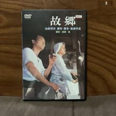 山田洋次名作映画DVDコレクション全国版2025年8月5日号